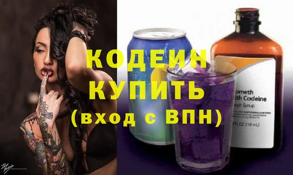 mix Бородино